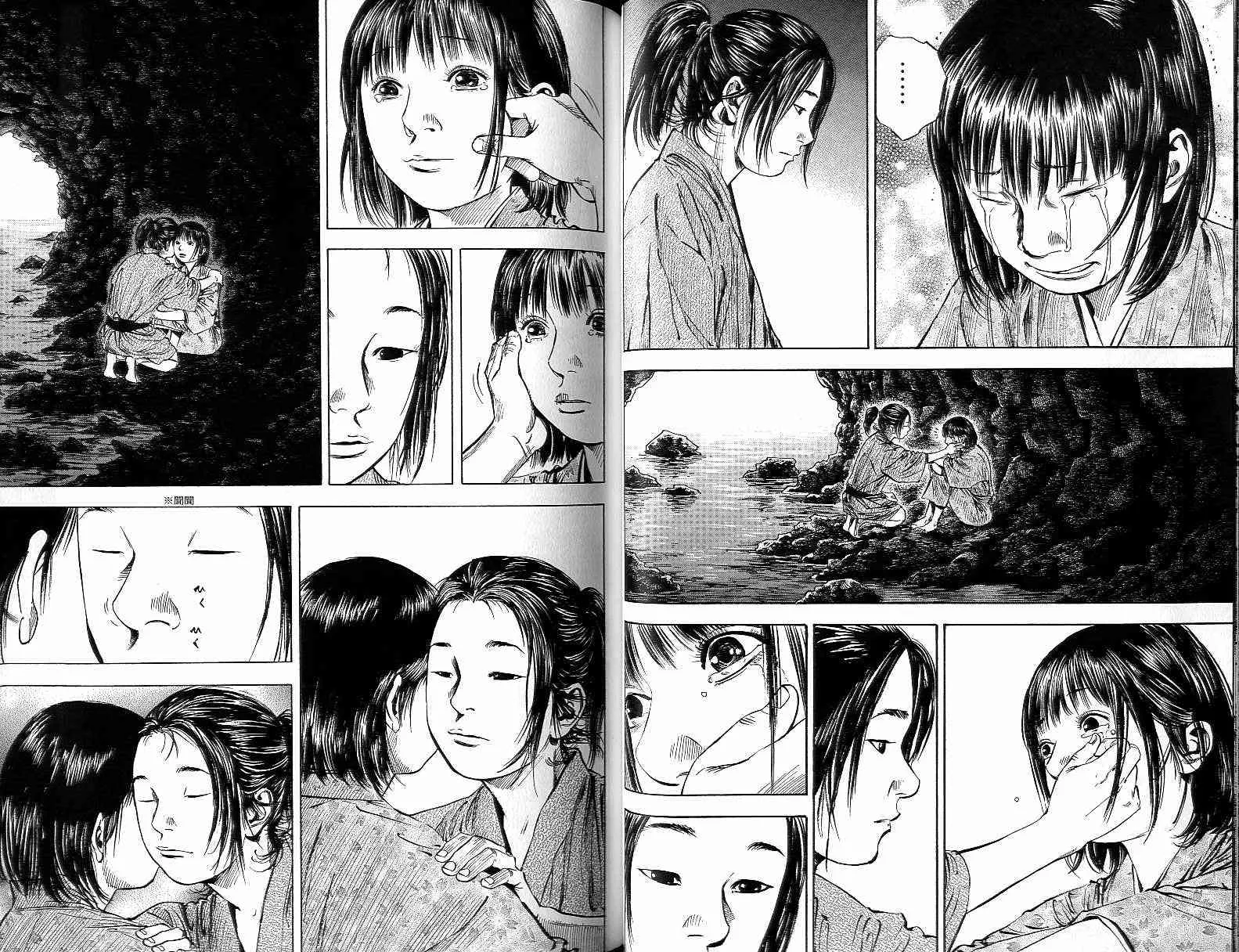 第15卷 第38页