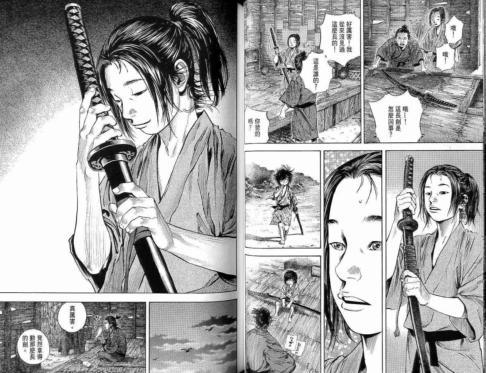 第15卷 第41页