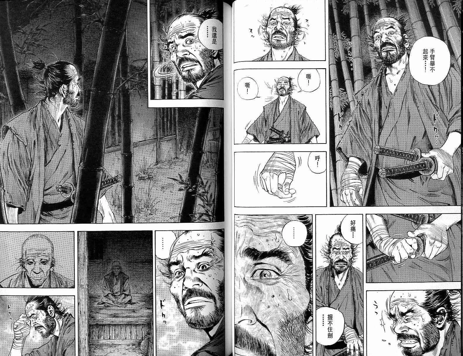 第15卷 第46页