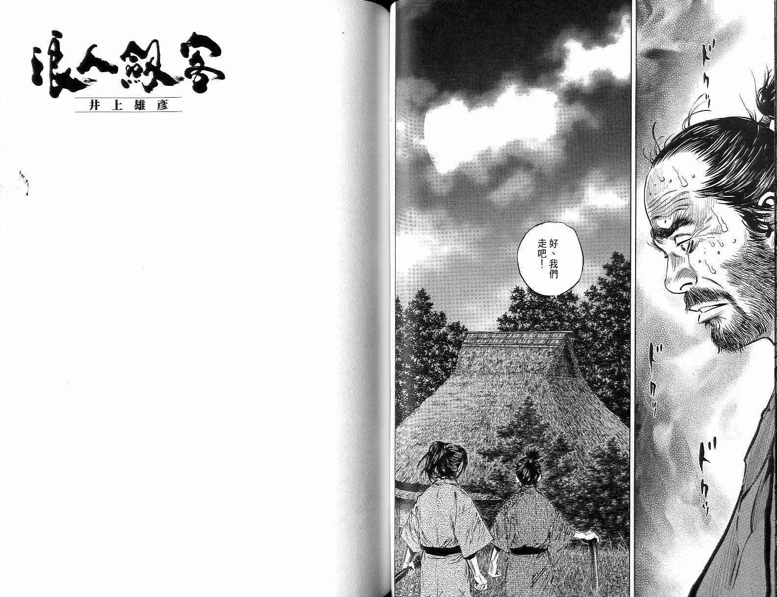 第15卷 第47页