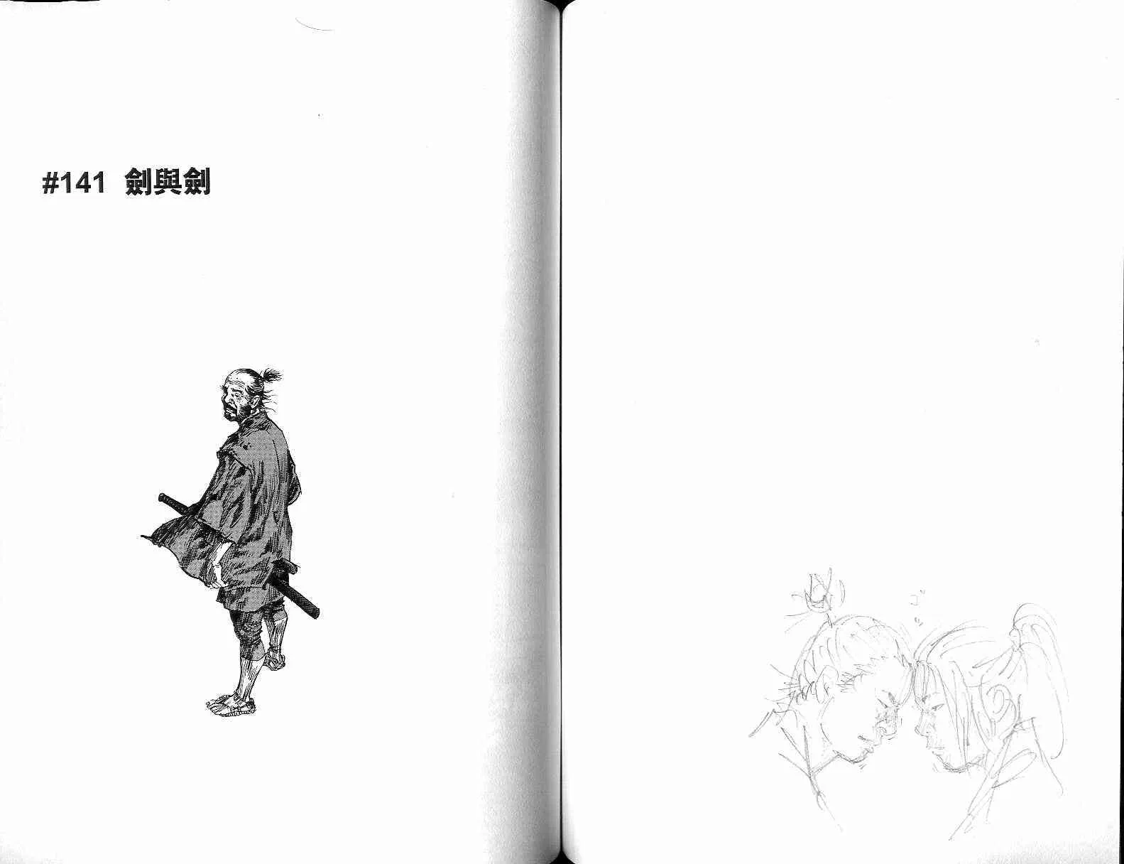 第15卷 第62页