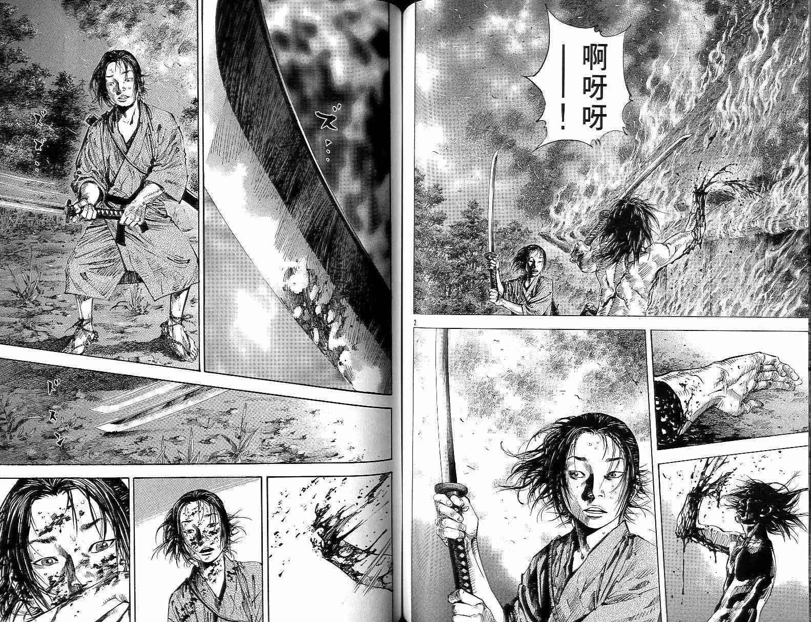 第15卷 第63页