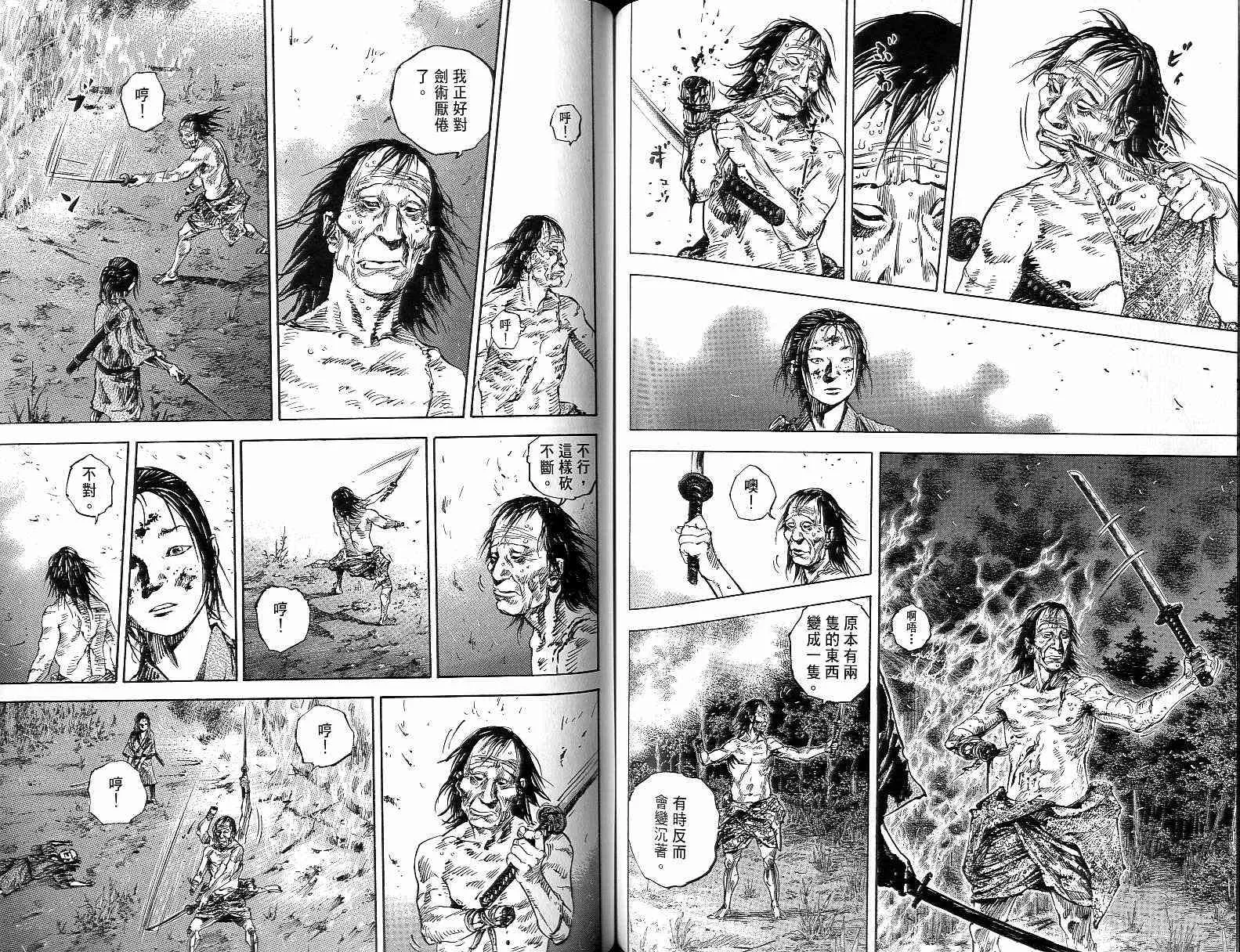 第15卷 第64页