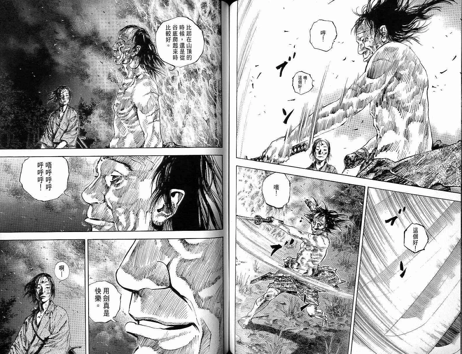 第15卷 第65页