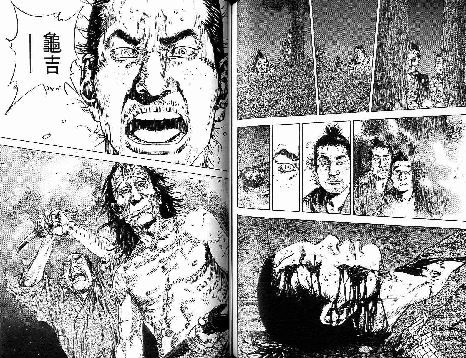 第15卷 第70页