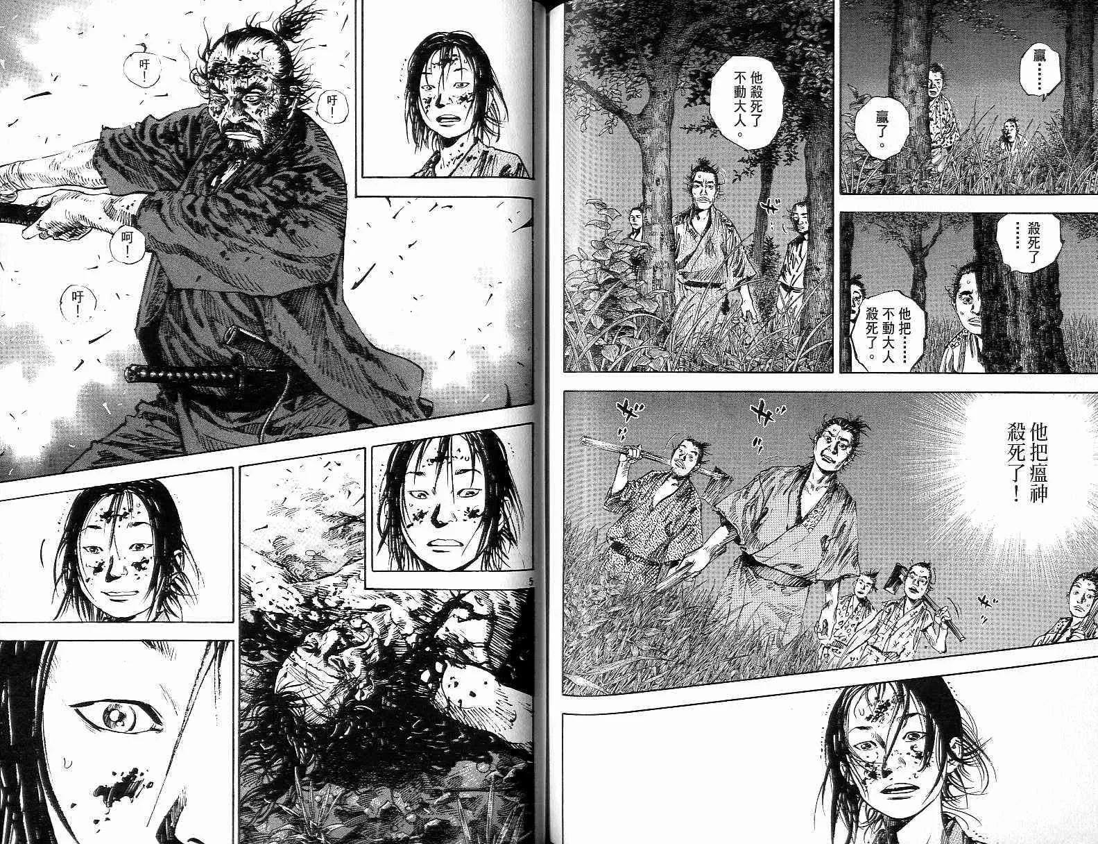 第15卷 第78页
