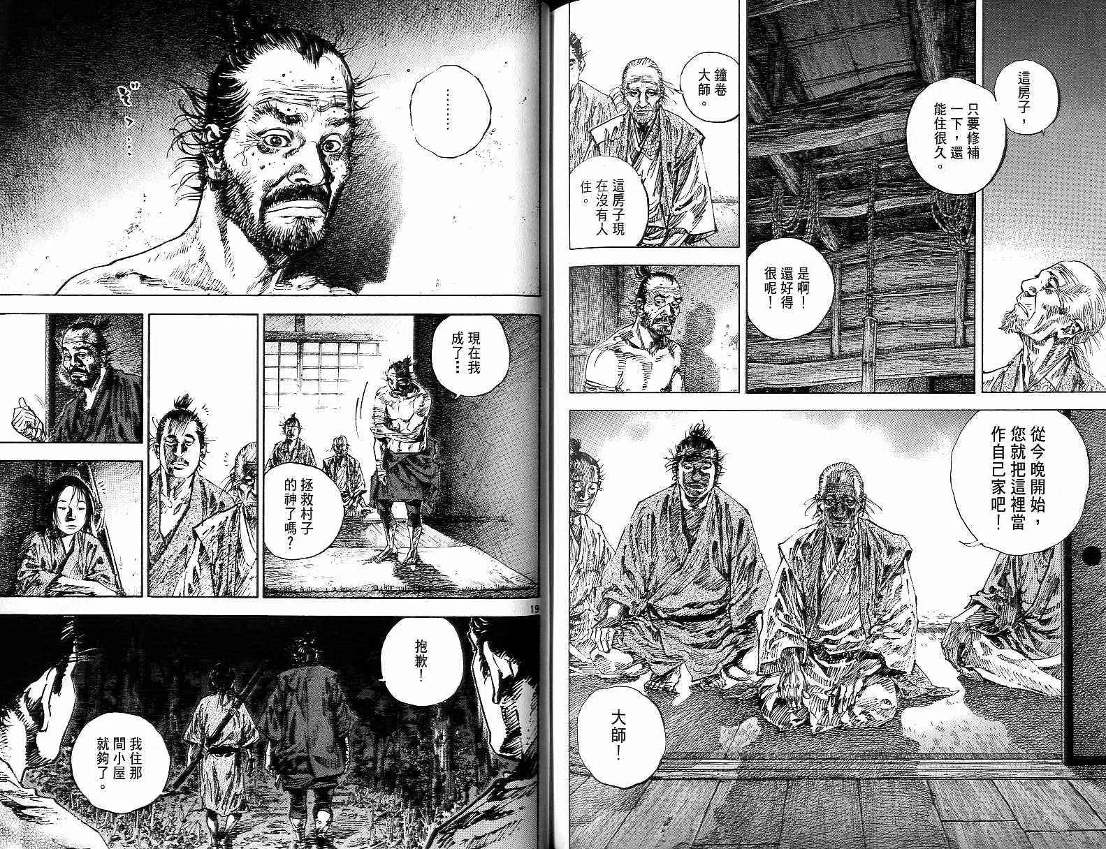 第15卷 第85页