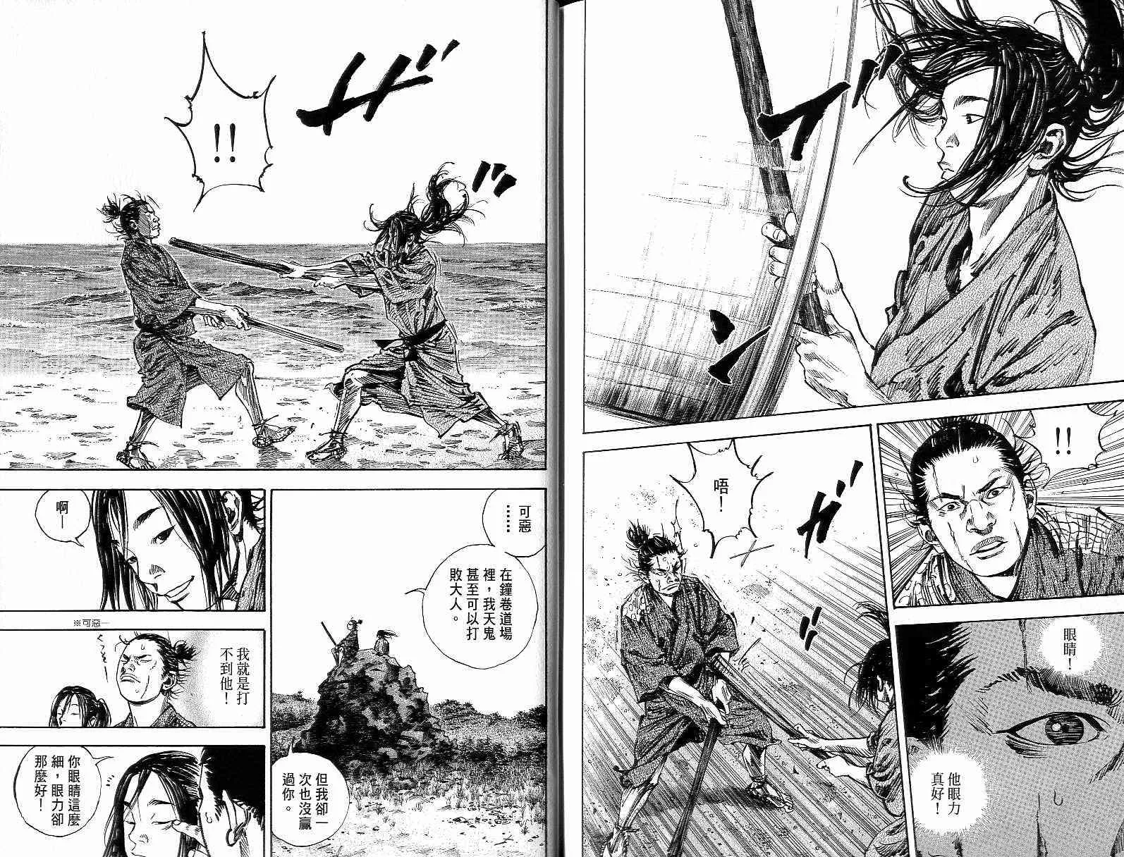 第15卷 第95页