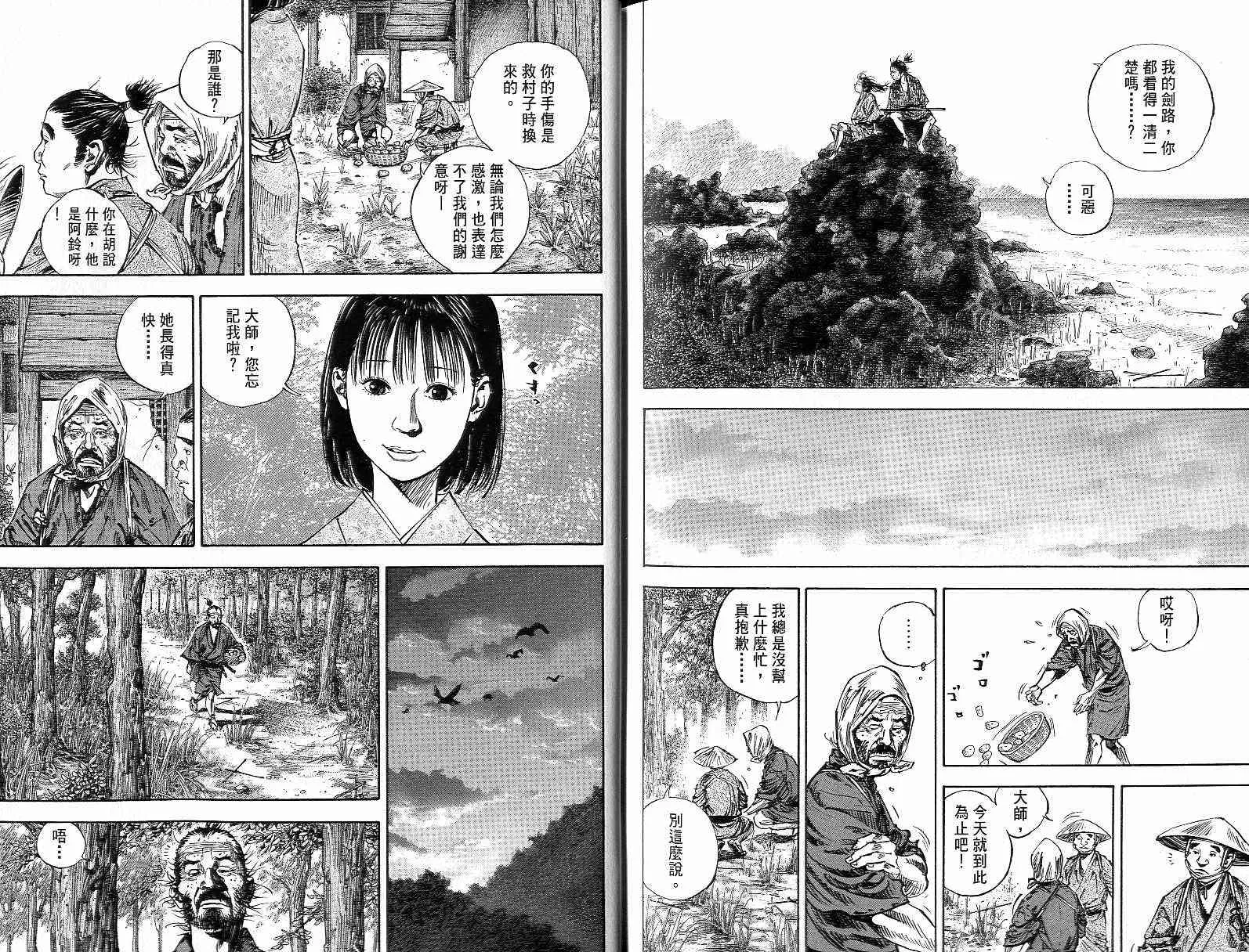 第15卷 第96页
