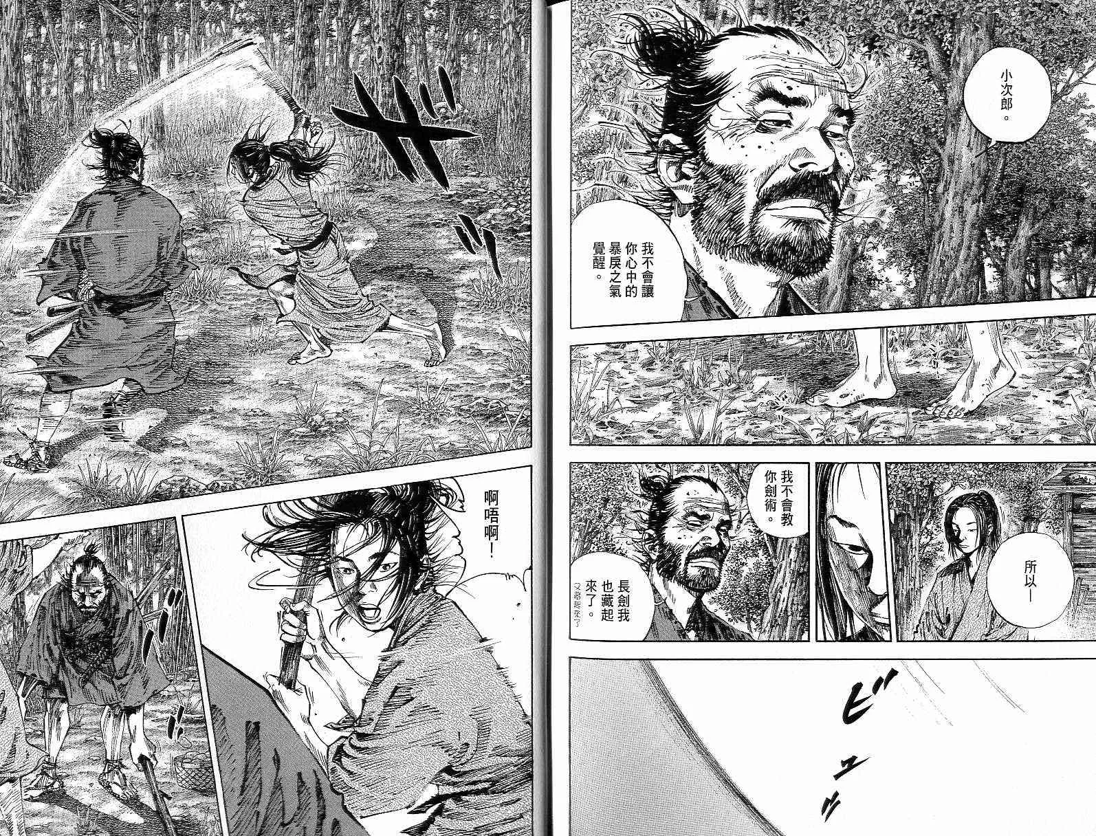 第15卷 第98页