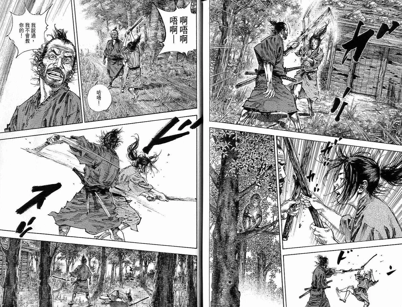第15卷 第99页