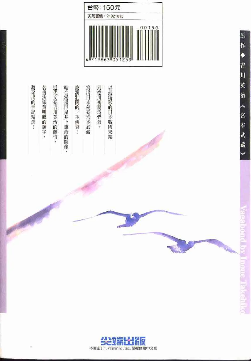 第15卷 第104页