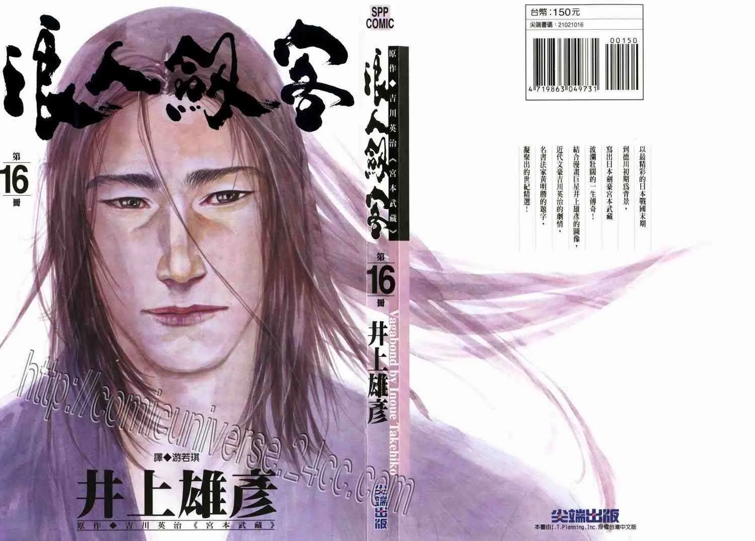 第16卷 第1页