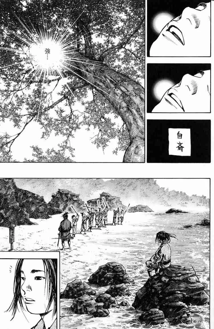 第16卷 第6页