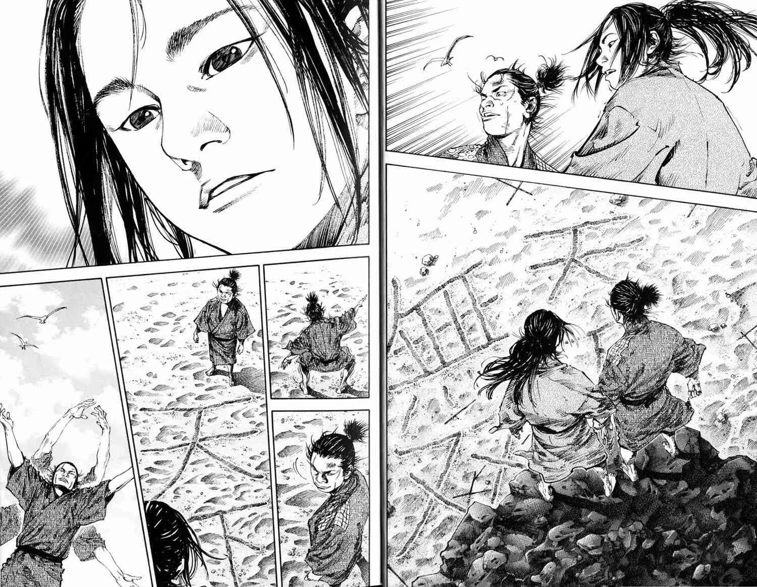 第16卷 第9页