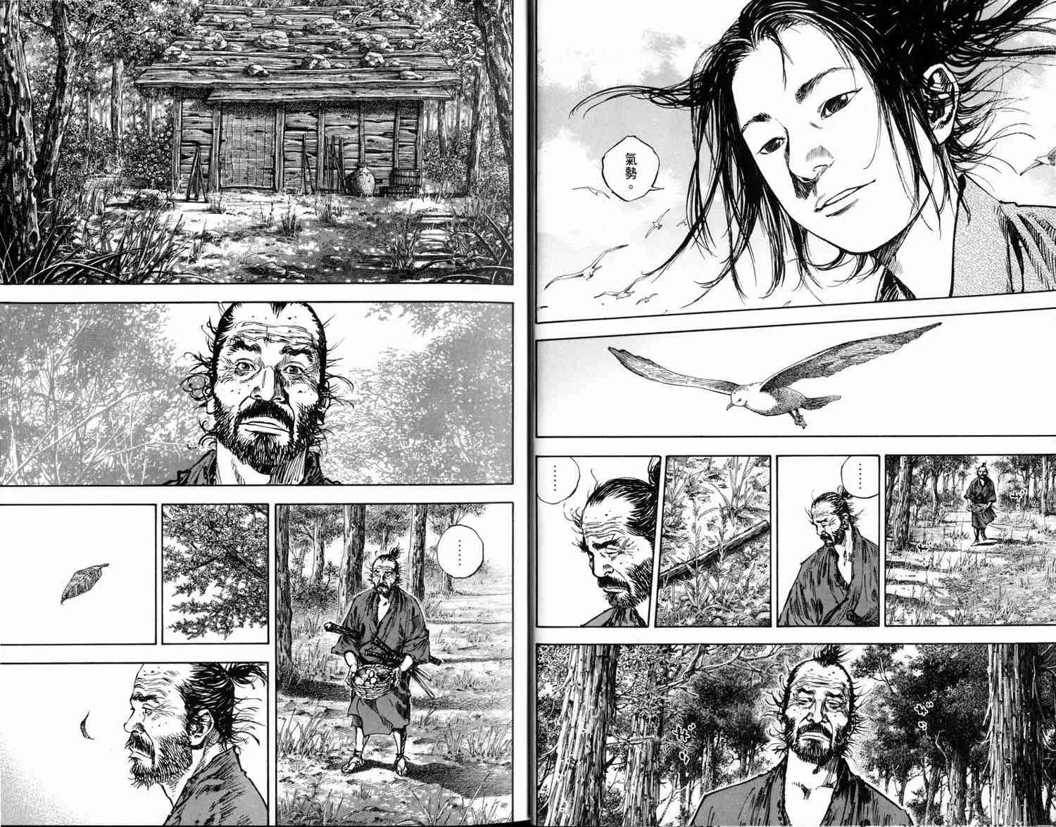 第16卷 第11页