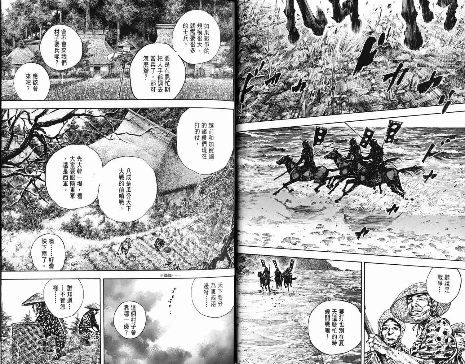 第16卷 第18页