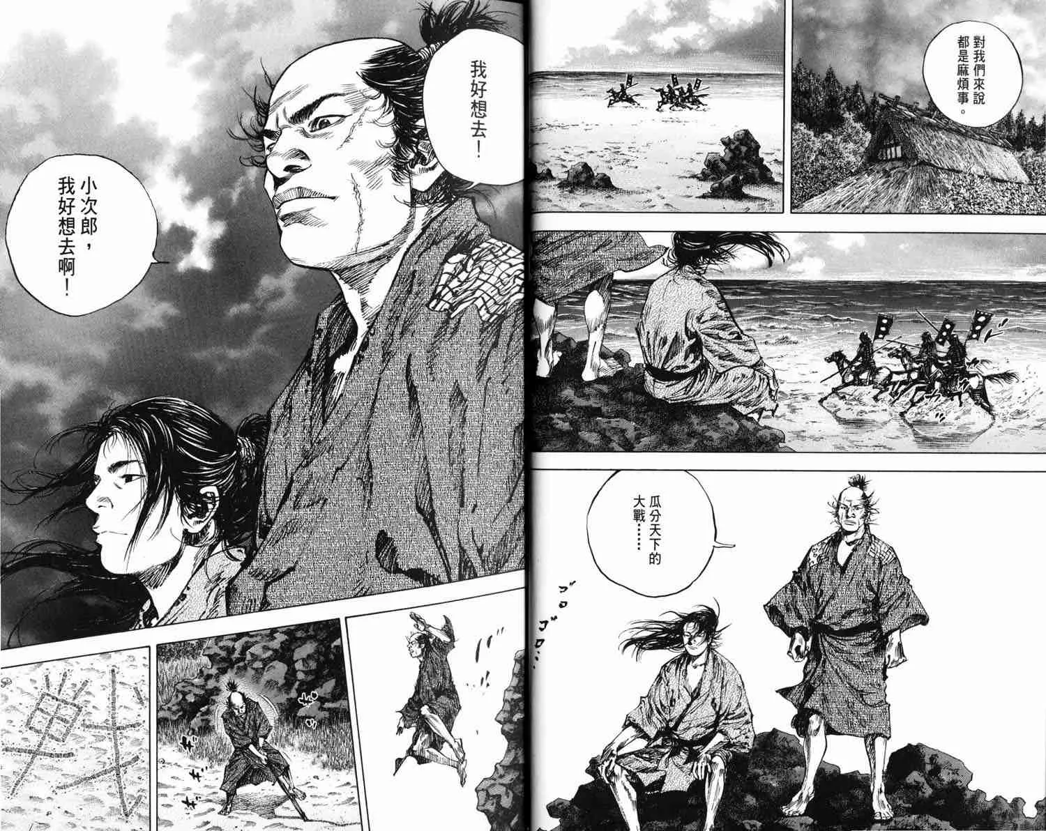 第16卷 第19页