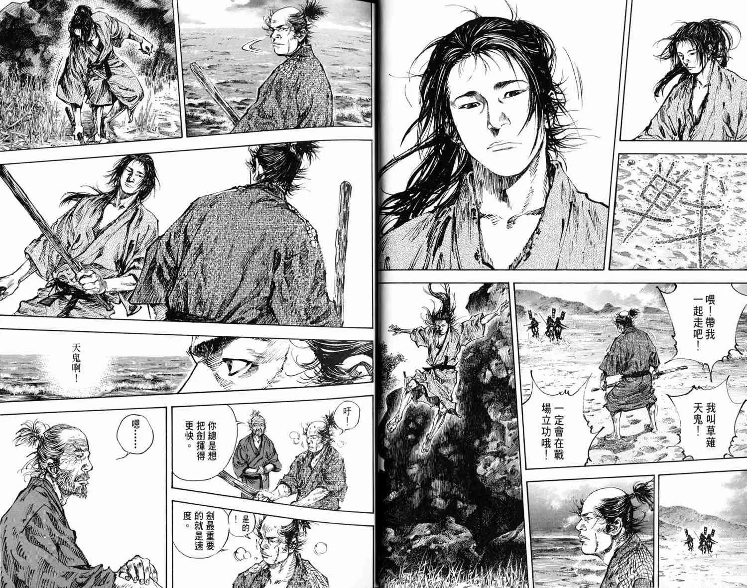 第16卷 第20页