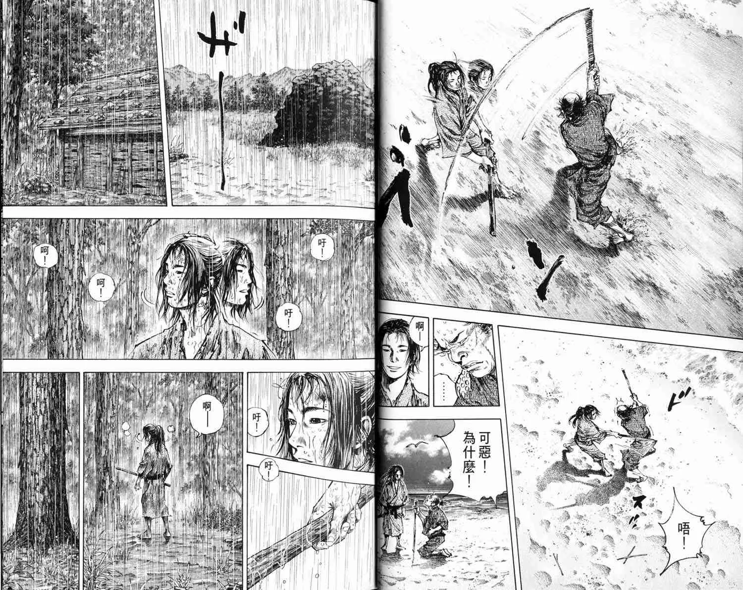 第16卷 第22页