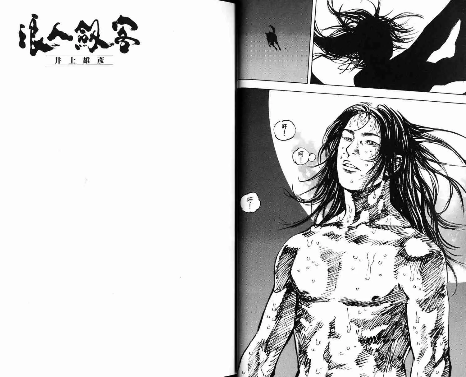第16卷 第27页