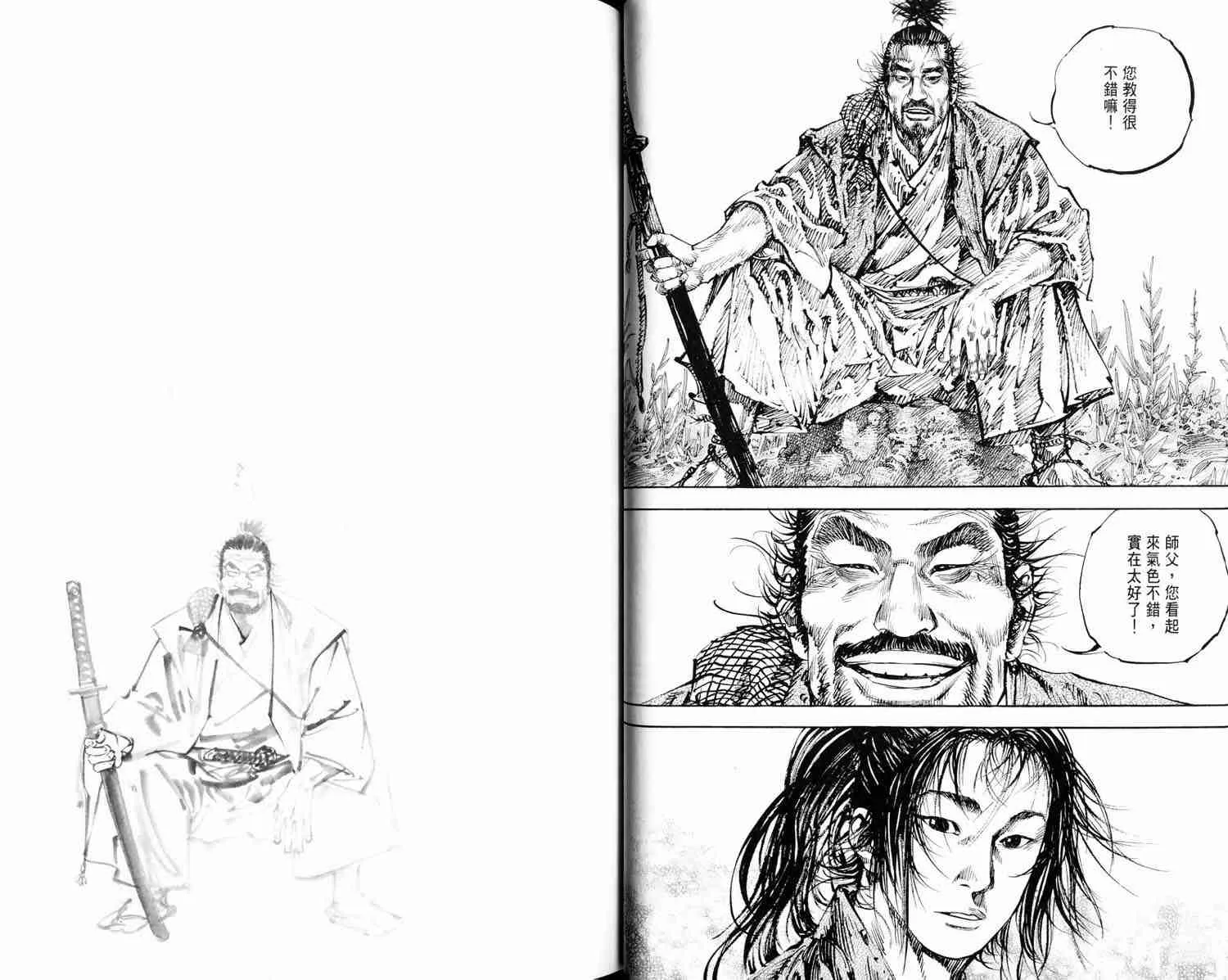 第16卷 第41页