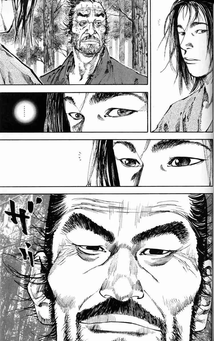 第16卷 第44页