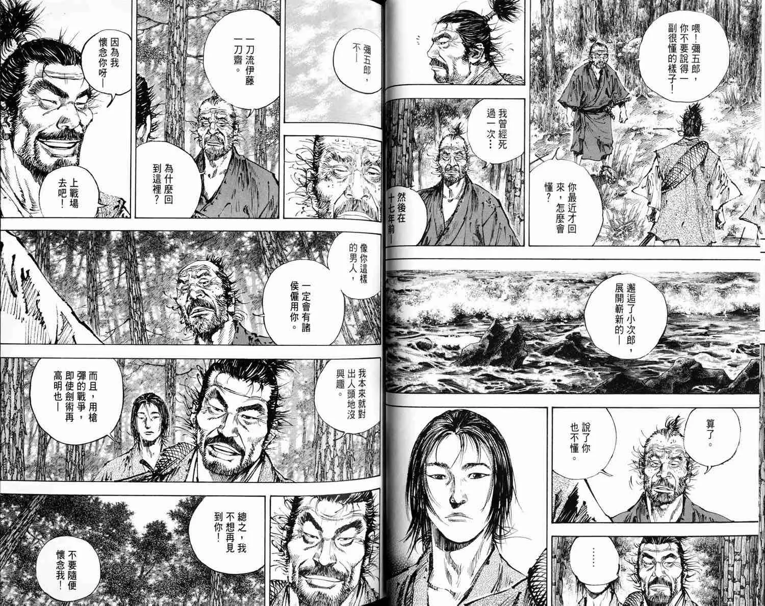第16卷 第47页