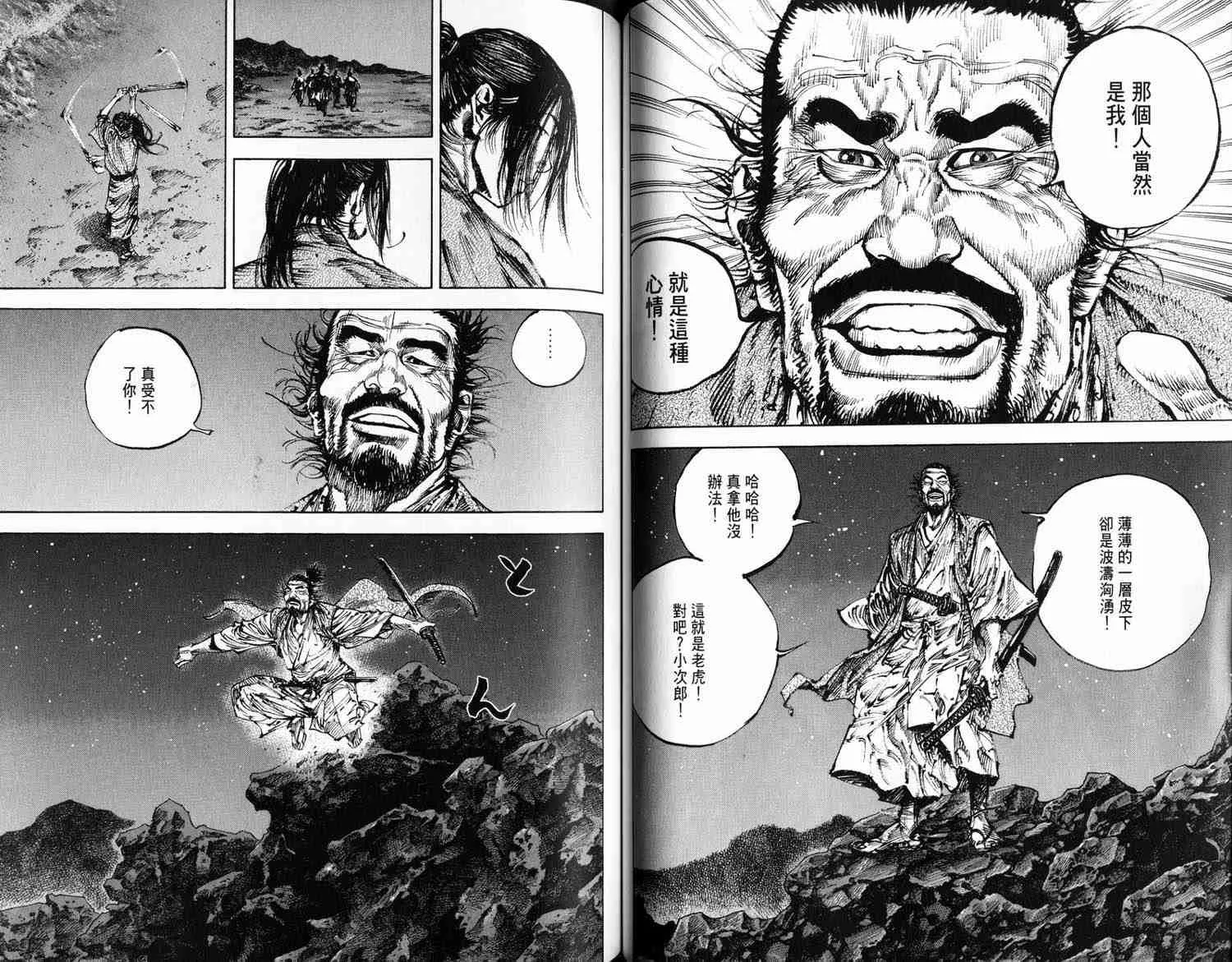 第16卷 第62页