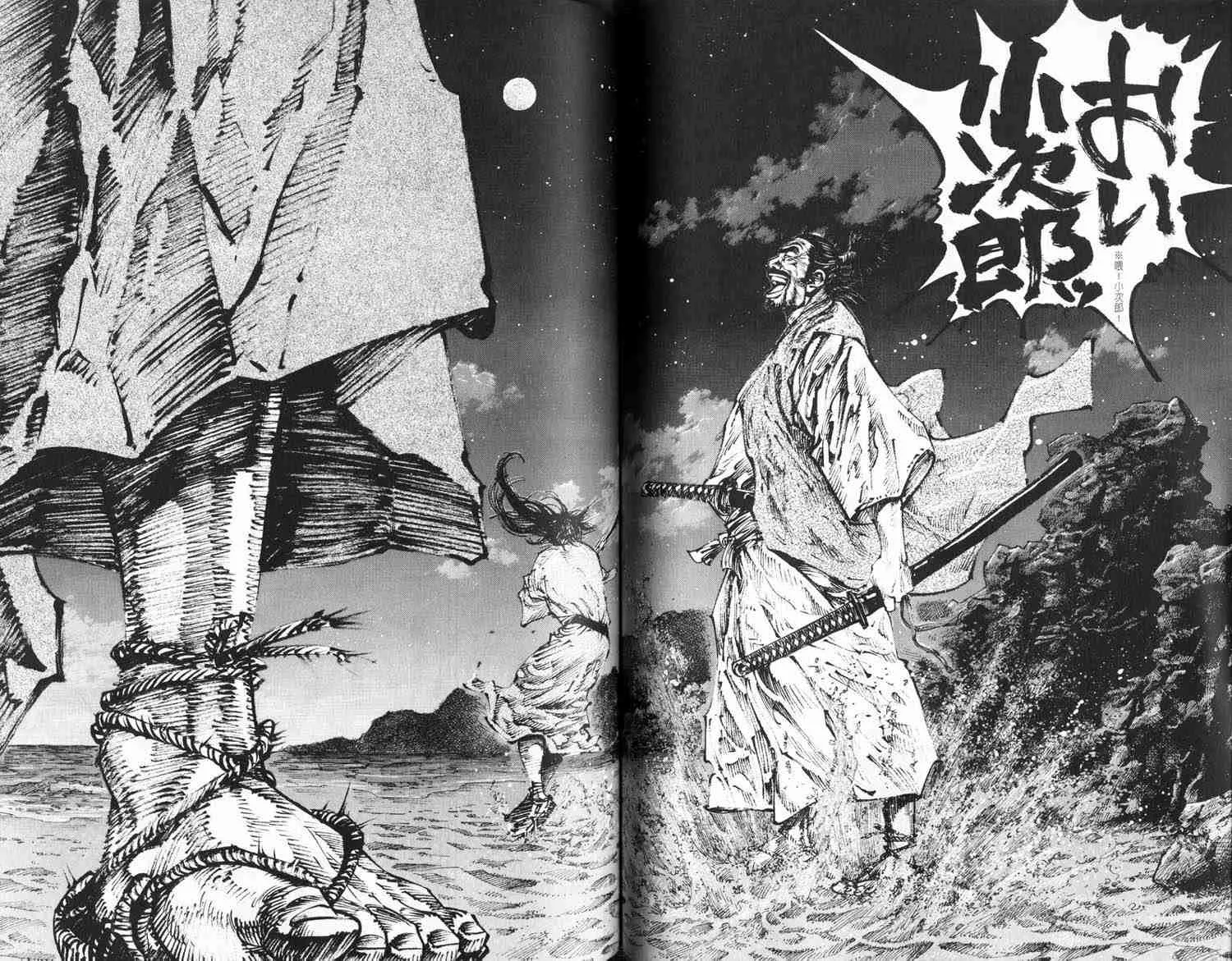 第16卷 第63页