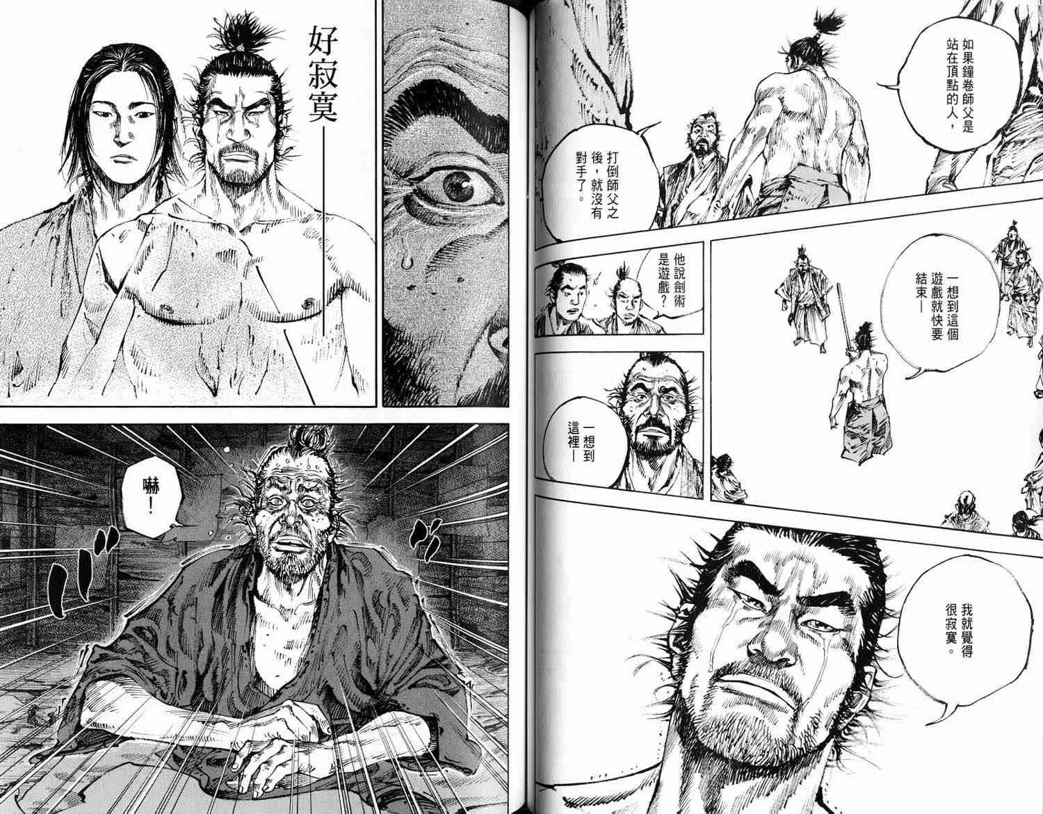 第16卷 第65页