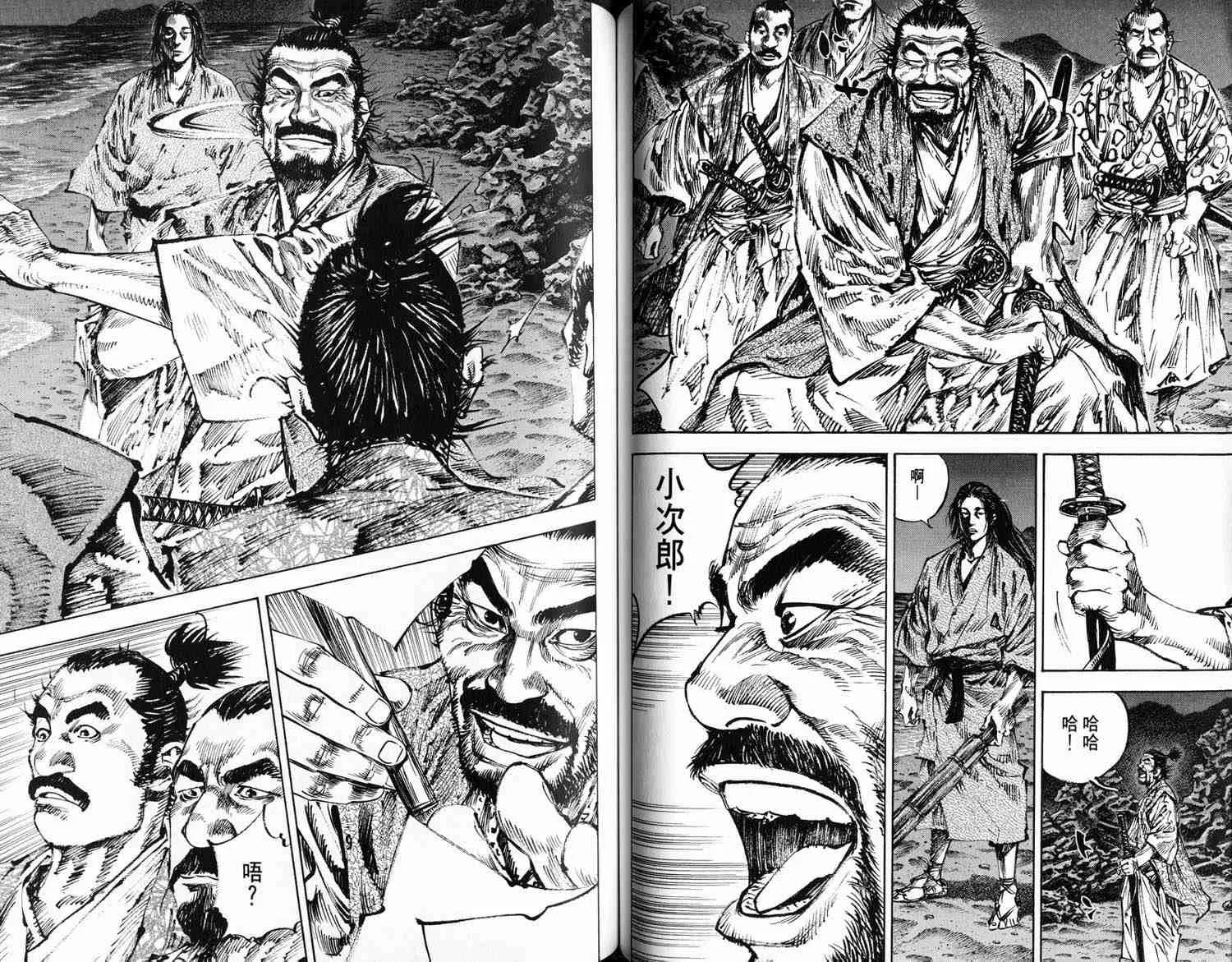 第16卷 第67页