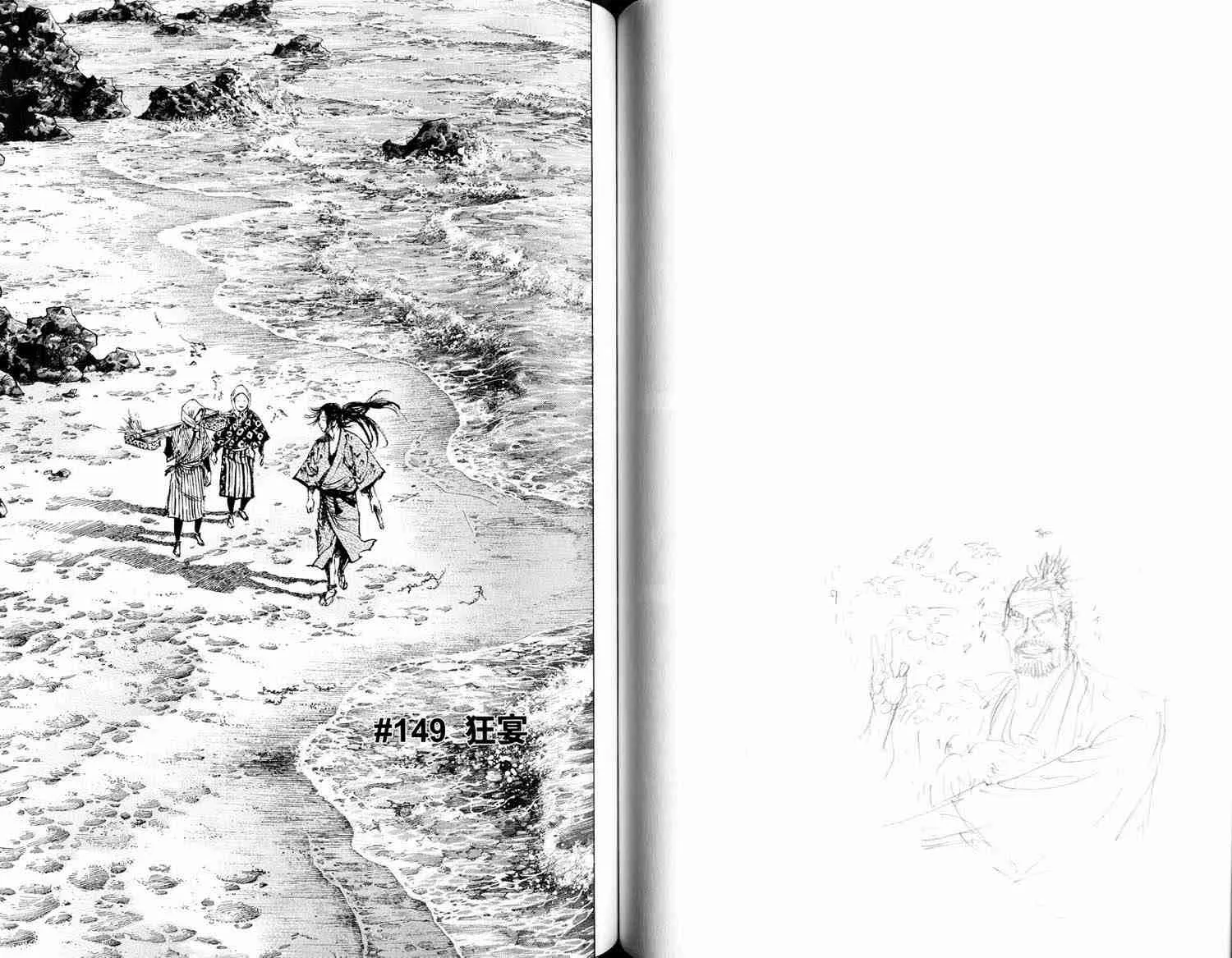 第16卷 第71页
