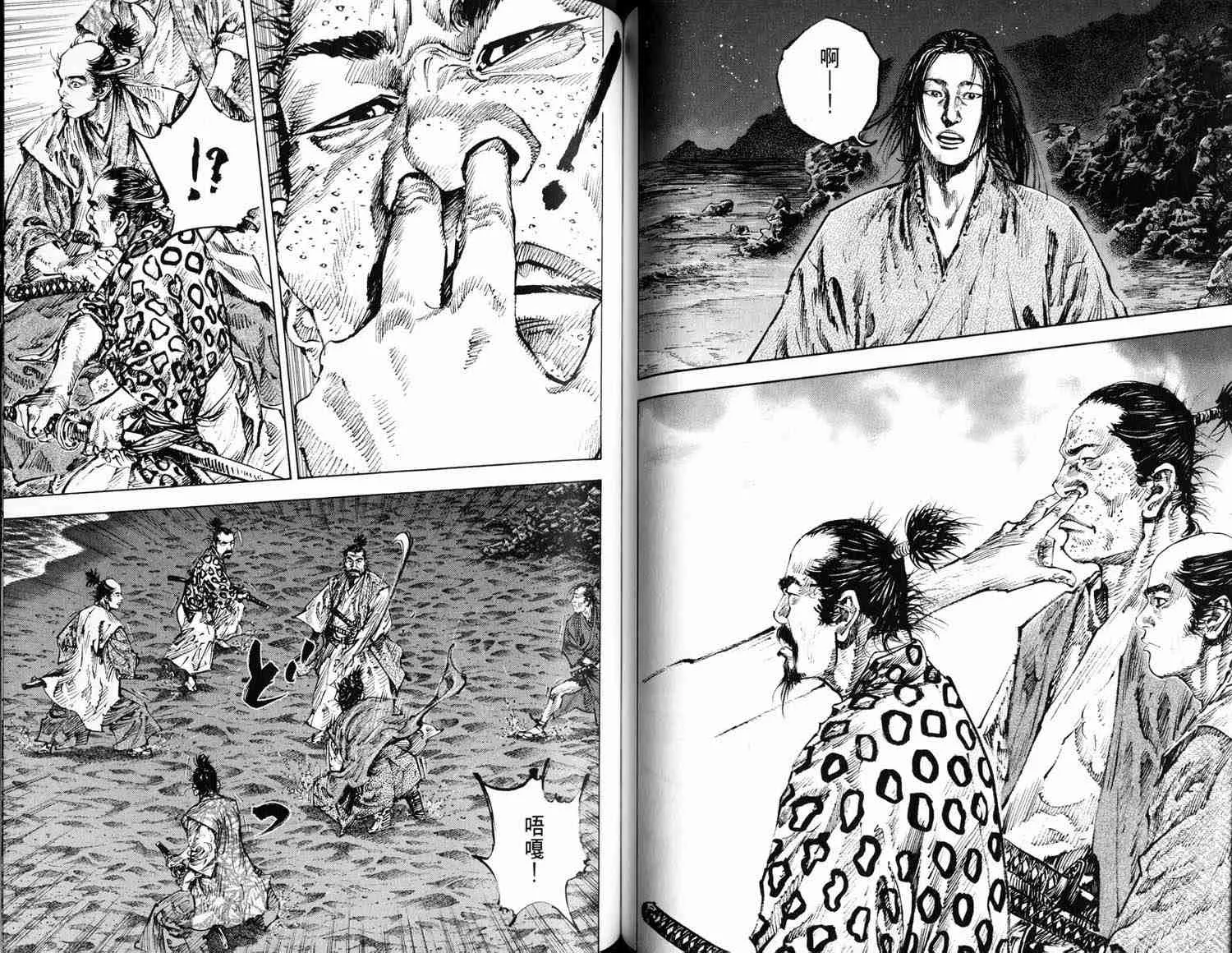 第16卷 第74页