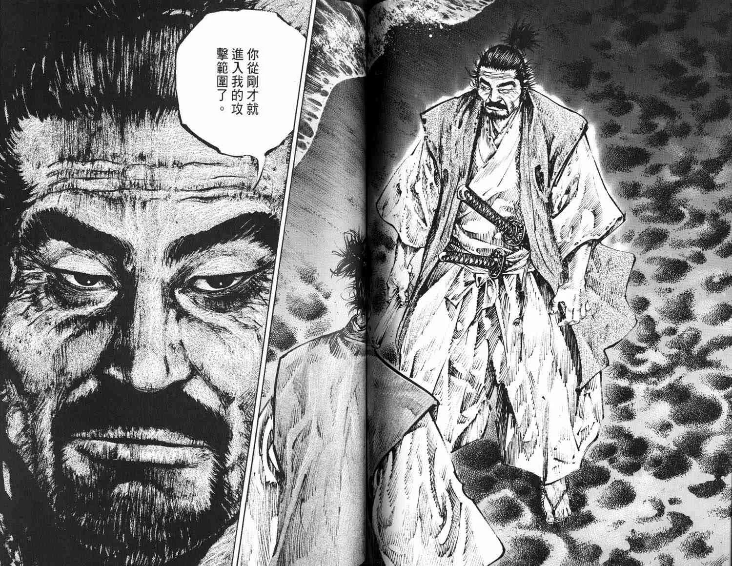 第16卷 第77页