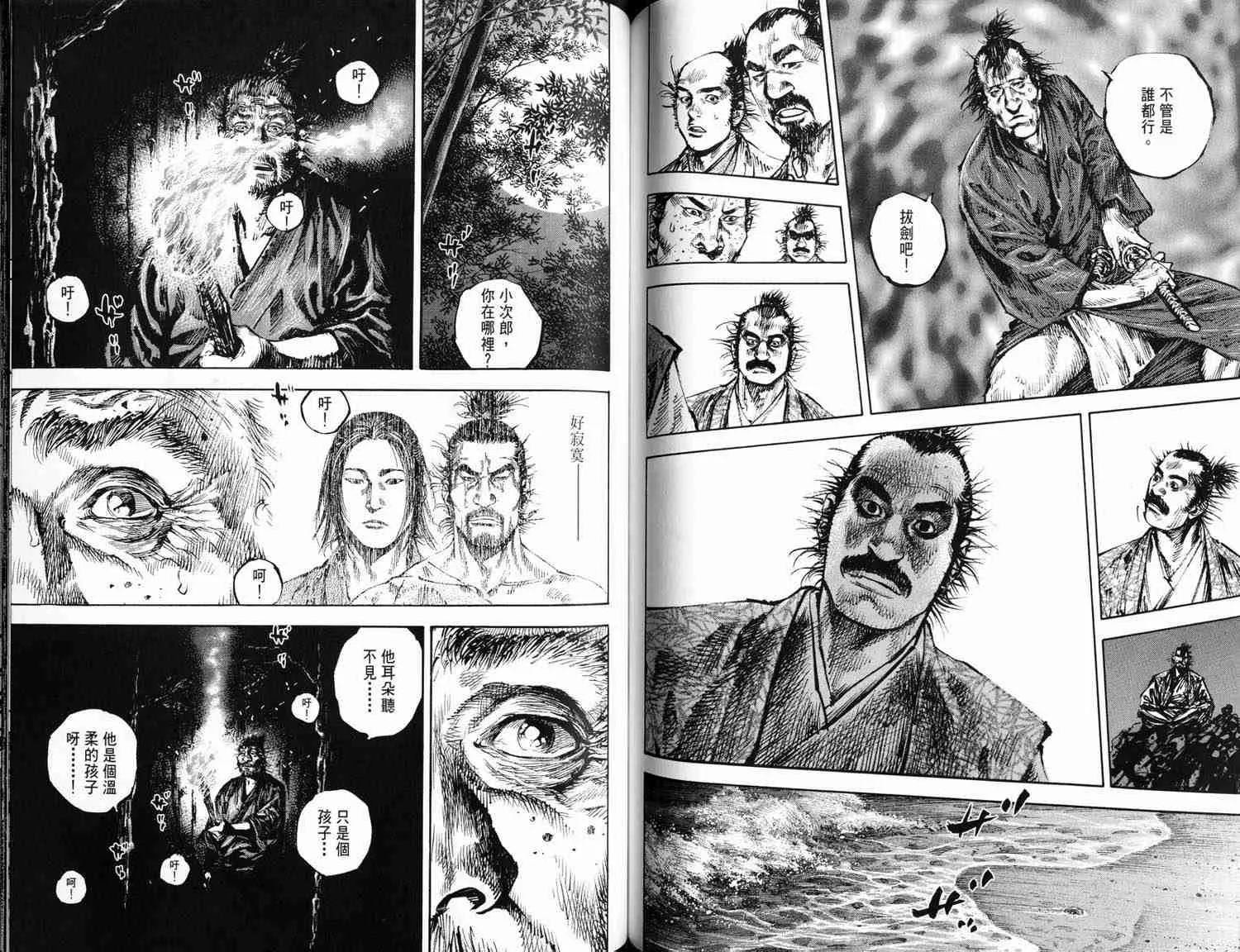 第16卷 第81页