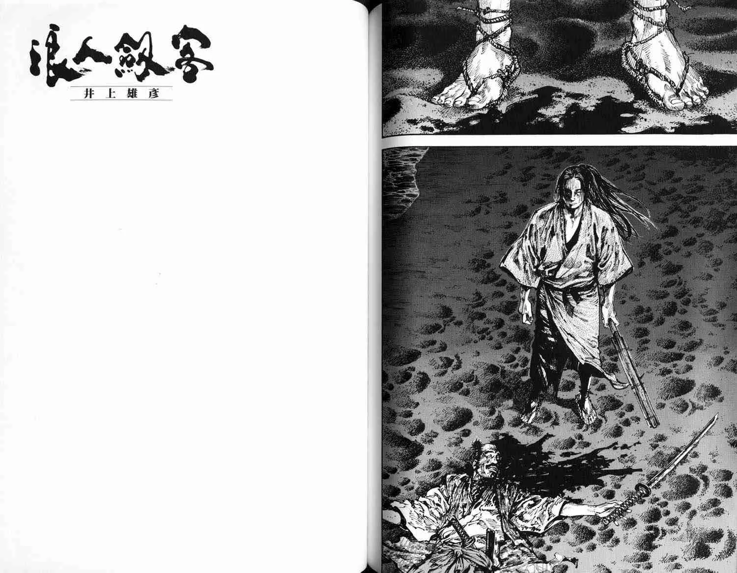 第16卷 第83页
