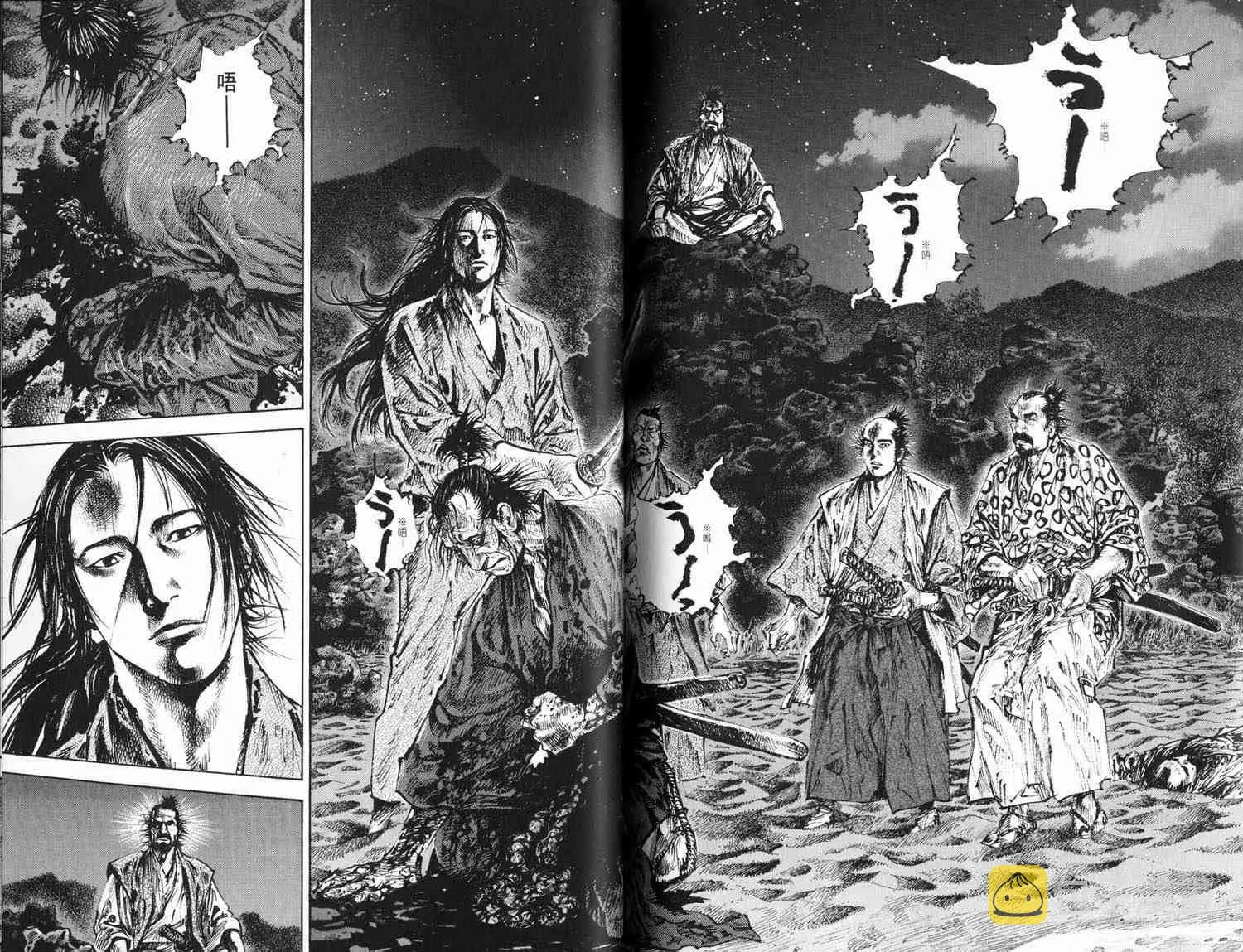 第16卷 第89页
