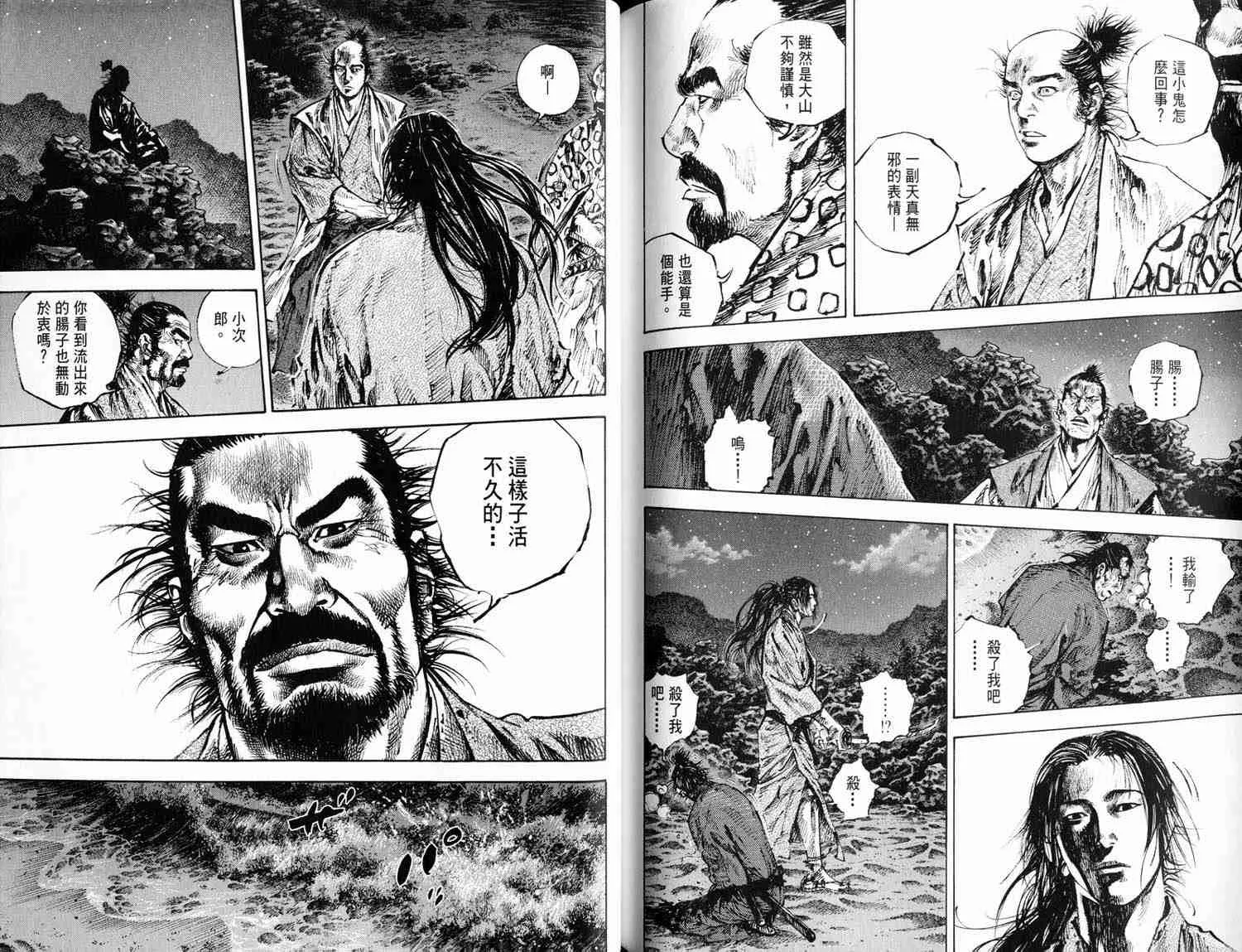 第16卷 第90页