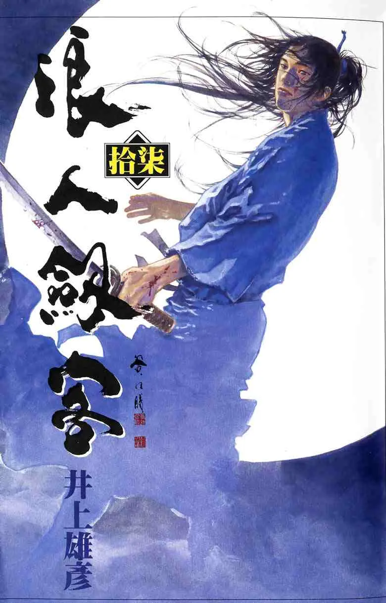 第17卷 第2页