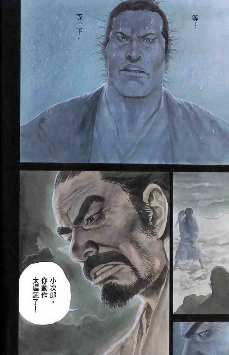 第17卷 第5页
