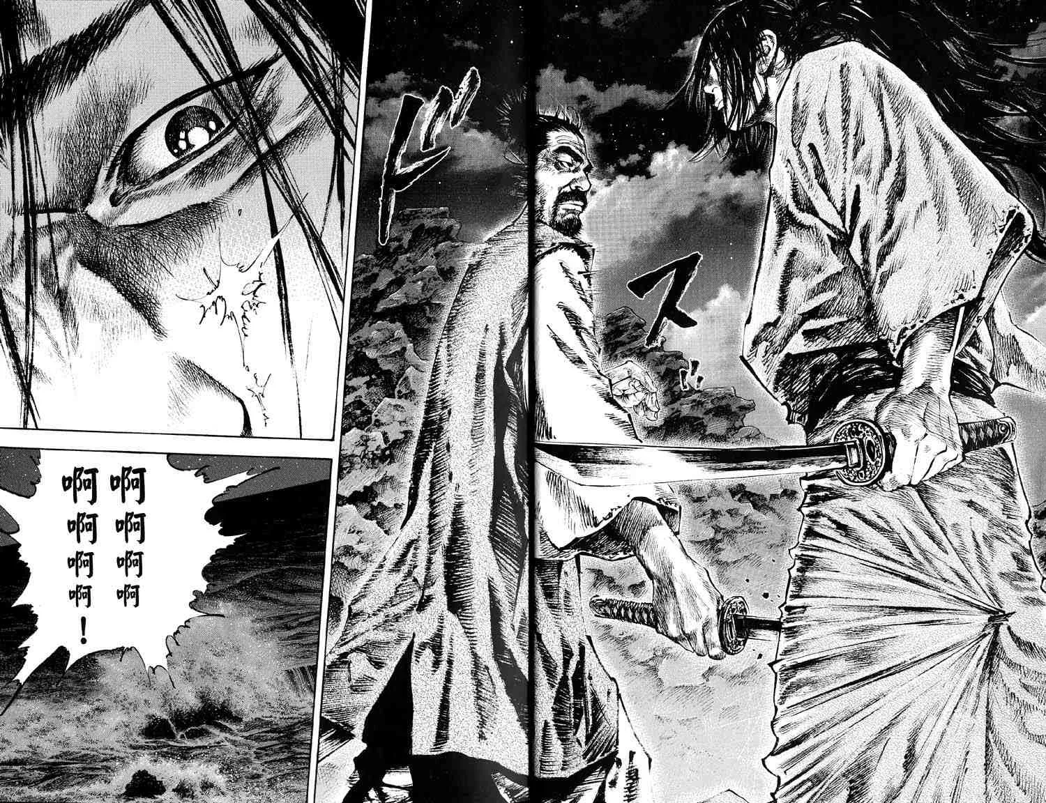 第17卷 第13页