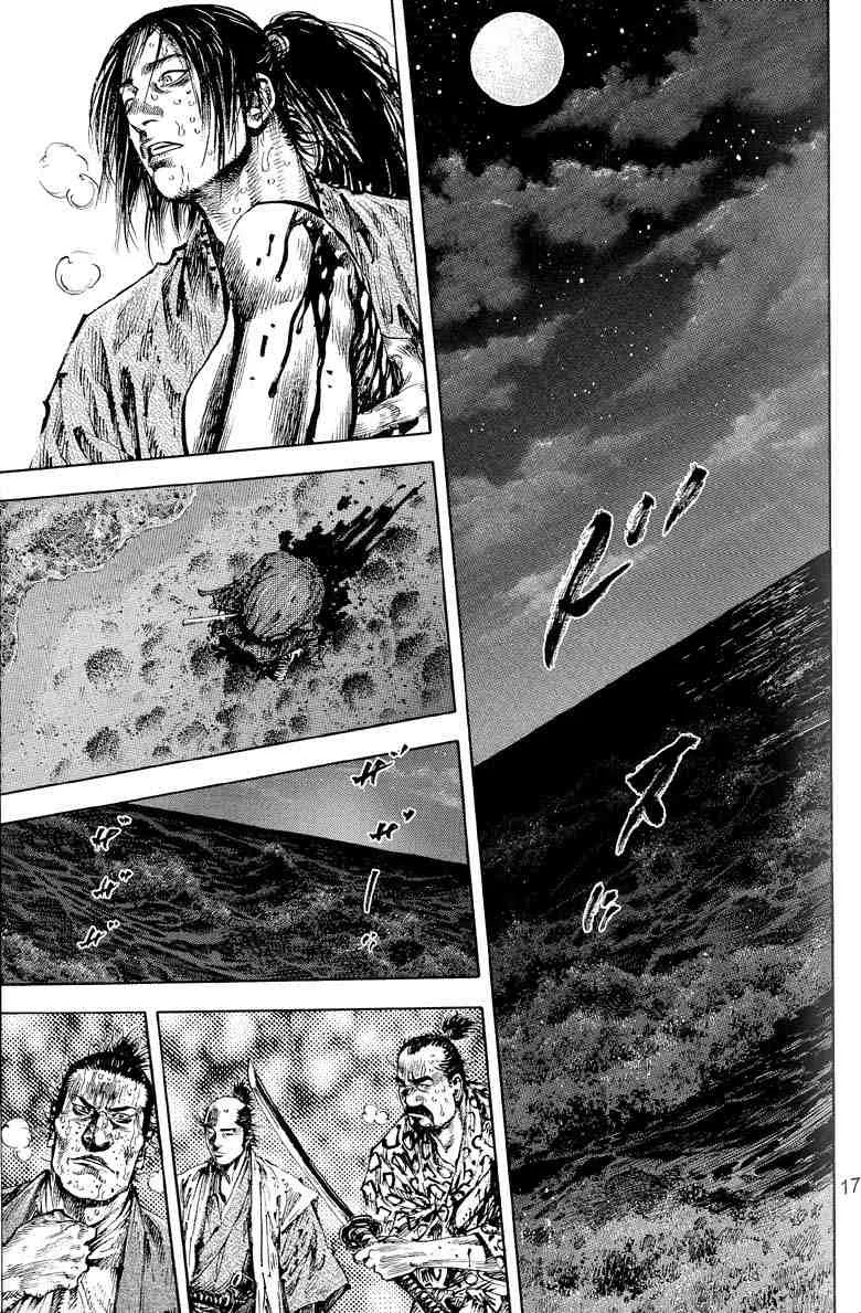 第17卷 第17页