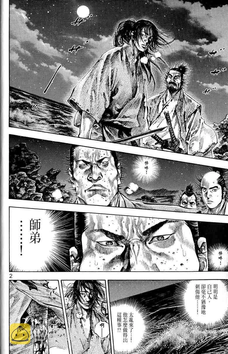 第17卷 第29页
