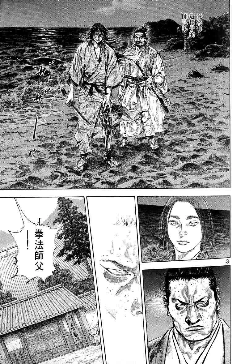 第17卷 第30页