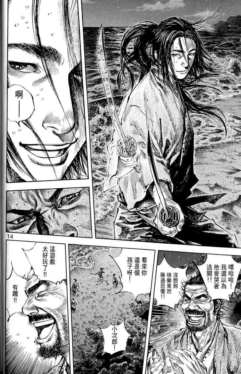第17卷 第41页