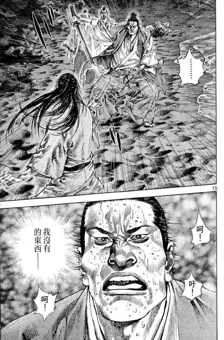 第17卷 第42页