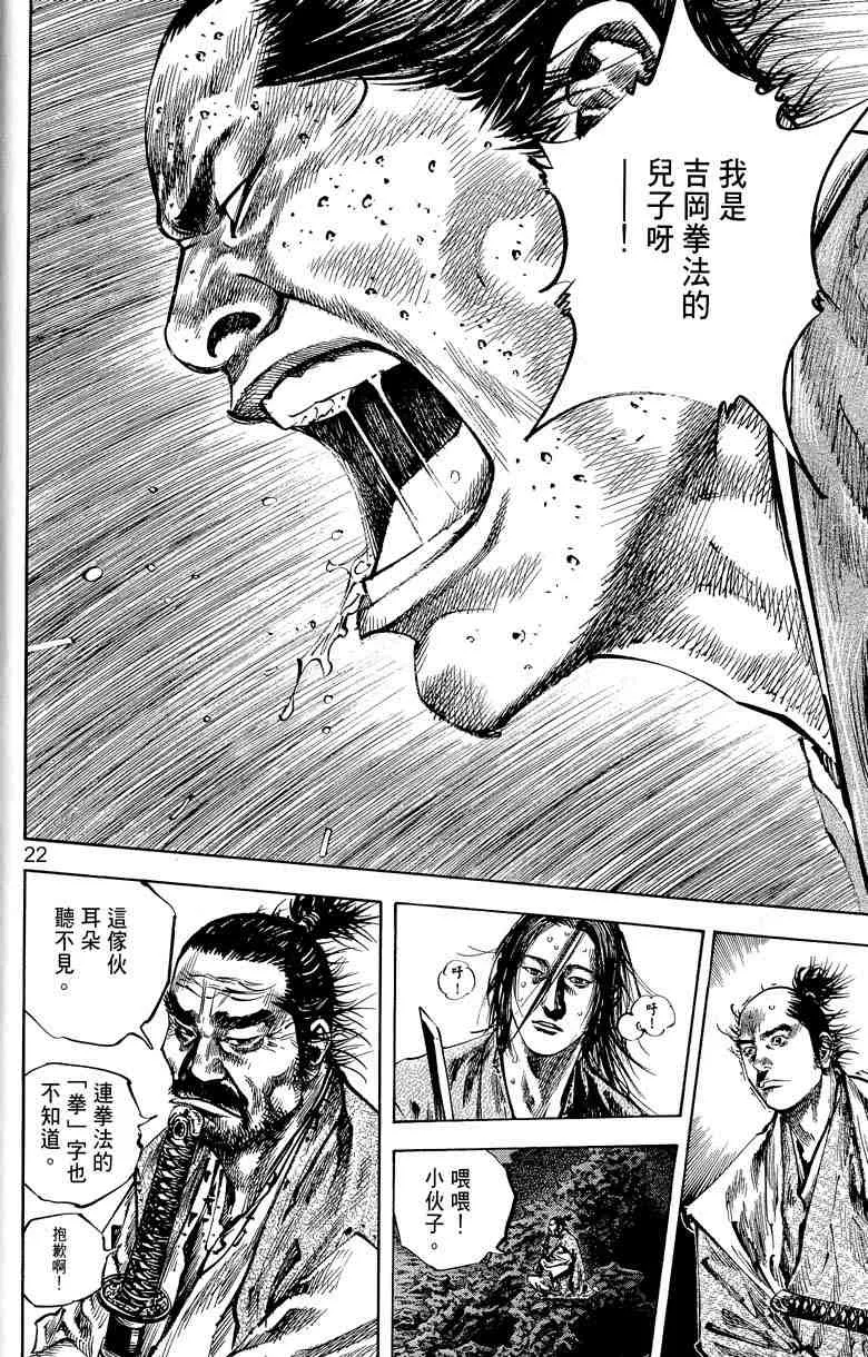 第17卷 第49页