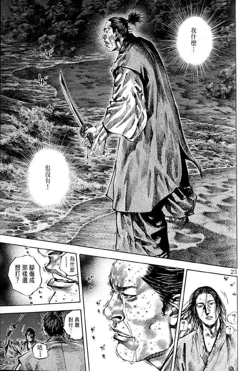 第17卷 第50页