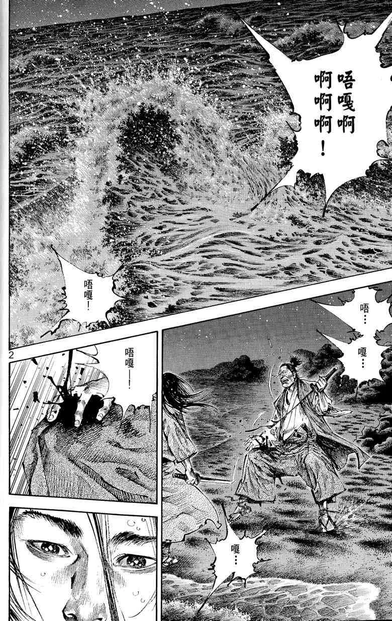 第17卷 第55页